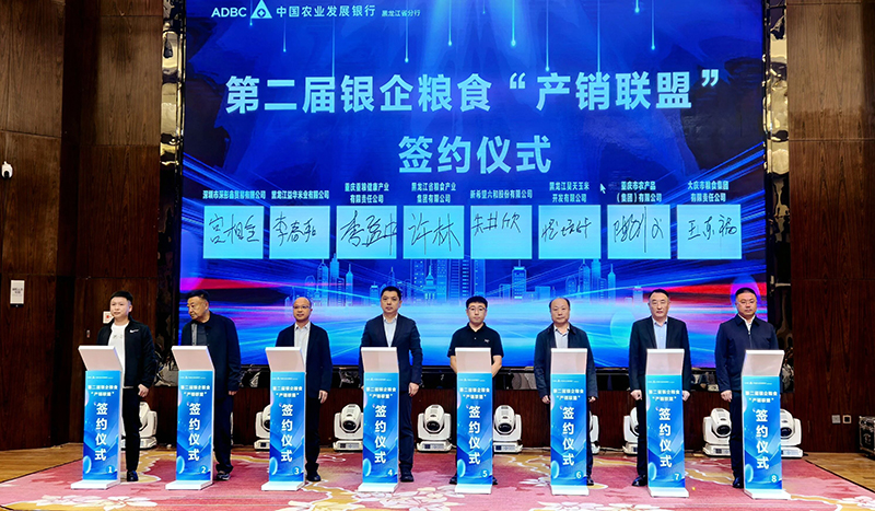微信圖片_20250919144217.jpg